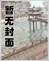 我的夫君我做主漫画